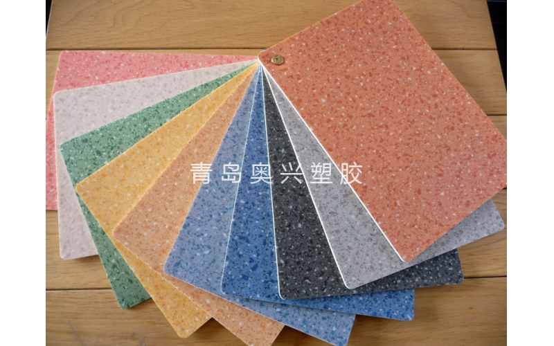 商务环保PVC塑胶地板